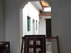 -岳麓书院