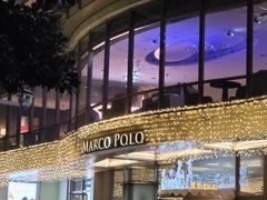 -武汉马哥孛罗酒店