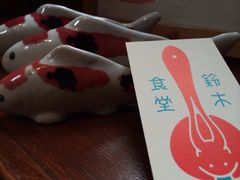 iphone_upload_pic-铃木食堂(帽儿胡同店)