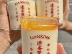 -连杏双皮奶(长沙国金店)