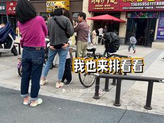 -阿晖沙嗲面
