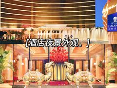 -永利澳门酒店