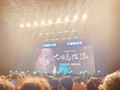 -华熙LIVE·528