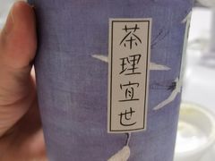 幽兰拿铁-茶理宜世(东方宝泰店)