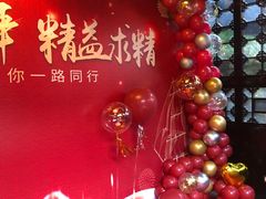 -上海皇廷花园酒店·御宴中餐厅
