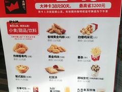 -肯德基(坑梓店)