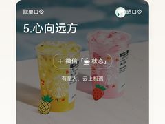 -星巴克臻选(上海中环广场2F店)