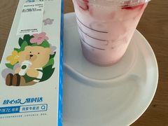 -星巴克(中远两湾城店)