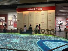 -中共一大纪念馆