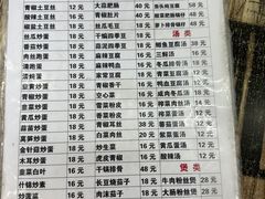 -冬哥川菜馆(十梓街店)