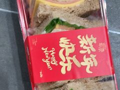 -布兰格(名仕花园店)