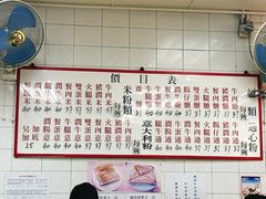 -维记咖啡粉面(福荣街店)