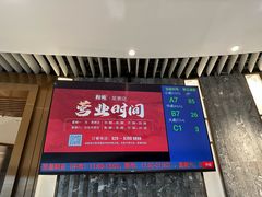 -和苑酒家·一线江景(星寰店)