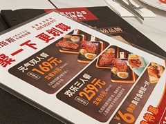 -凡塔斯牛排自助餐厅(广东佛山三水万达店)