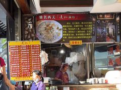 -凌记(泮塘路店)