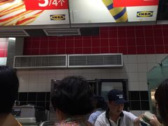 -宜家·瑞典食品屋(四元桥店)
