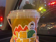 一桶水果茶-大口九(东方广场店)