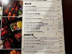 -John 3:16 Malaysian Delights