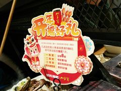 -管氏翅吧(人民大学店)