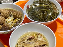 -宋老三苏肉羊肉汤老店
