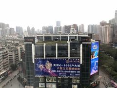 -广州粤海喜来登酒店