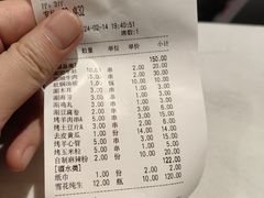 -160烧烤(香坊店)