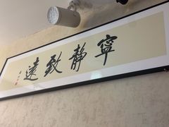 -剧狐剧本杀·月球探案馆(人民广场1号店)