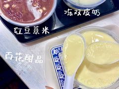 -百花传统甜品店(原址店)