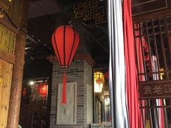 -重庆袁老四火锅(武进万达店)