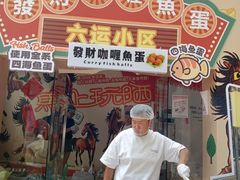 -VT101维多利广场