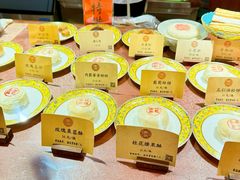 -富华斋饽饽铺·宫廷糕点·伴手礼(护国新天地店)