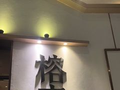 门面-榕意·川味之美(深业上城店)