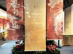 -中国茶叶博物馆(双峰馆区)