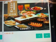 -大渔铁板烧(中山路八佰伴店)