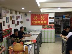 -兄弟联果木炭烤翅·50年家传鸡翅秘方