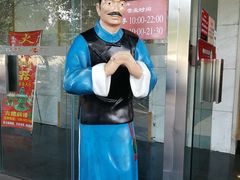 -恭敬李·烤鸭(天坛北门店)