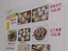 -曼曼汤包(建国西路店)