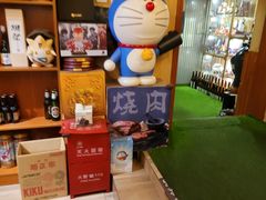 -隐家本格烧肉