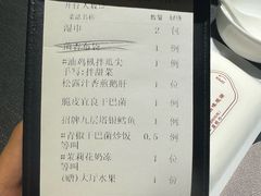 -翠府(翠湖北路店)