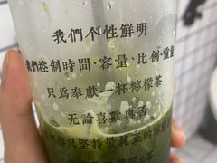 -林香柠·柠檬茶