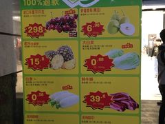 -沃尔玛(前山店)