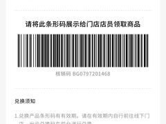 -迪卡侬(土桥店)