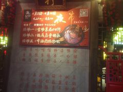 门面-蜀大侠火锅(香格里拉店)