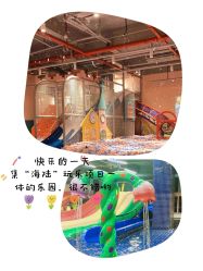 -宝燕水乐园