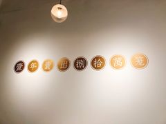 -千忆汤包(闽江路店)