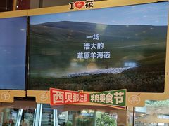 -西贝(武汉群星城店)