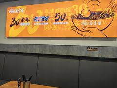 -庆蓉云·庆云面(双林店)