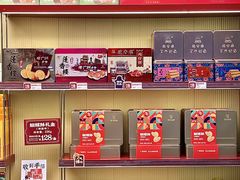 -良枫友信(陈家祠店)