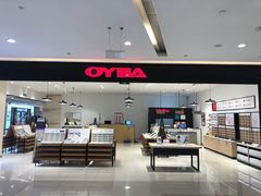 -OYEA欧野眼镜(武商MALL·众圆店)