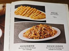 -河沿肉饼Beijing Pie(锡拉胡同店)